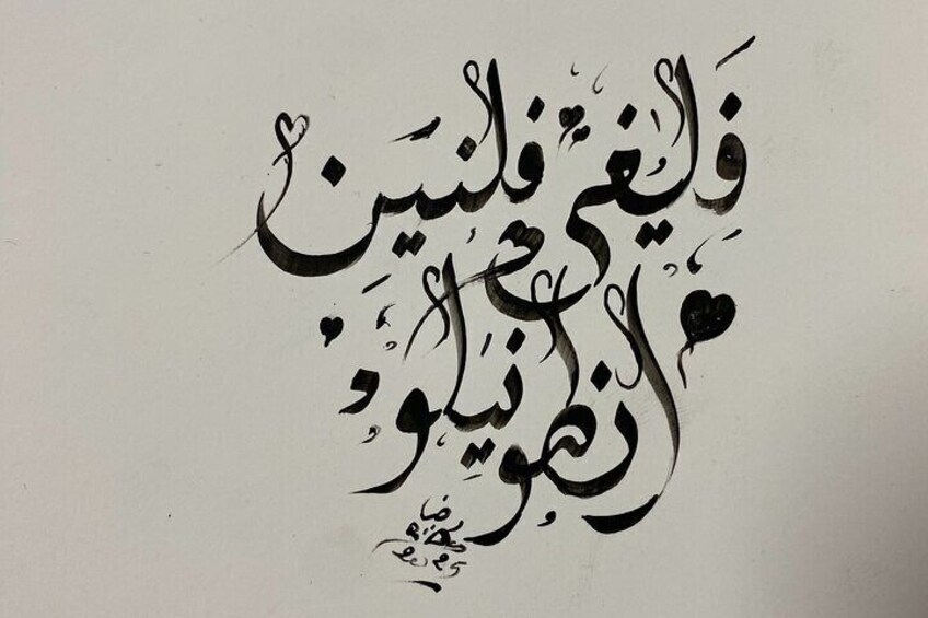 Moroccan and Islamic Calligraphy Class with Local Artist