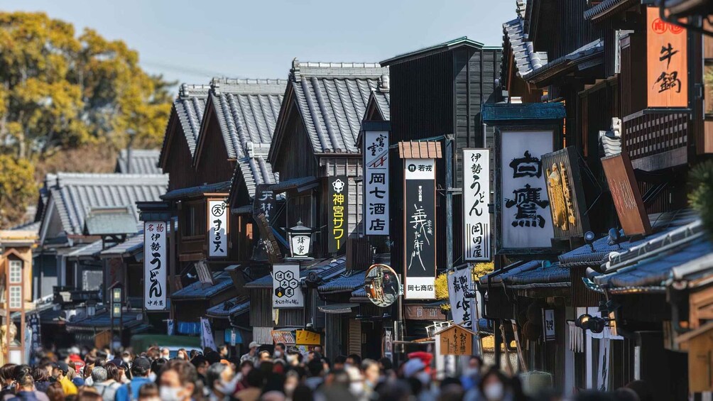 Picture 3 for Activity From Nagoya: Ise’s Sacred Shrines and Captivating Coastlines