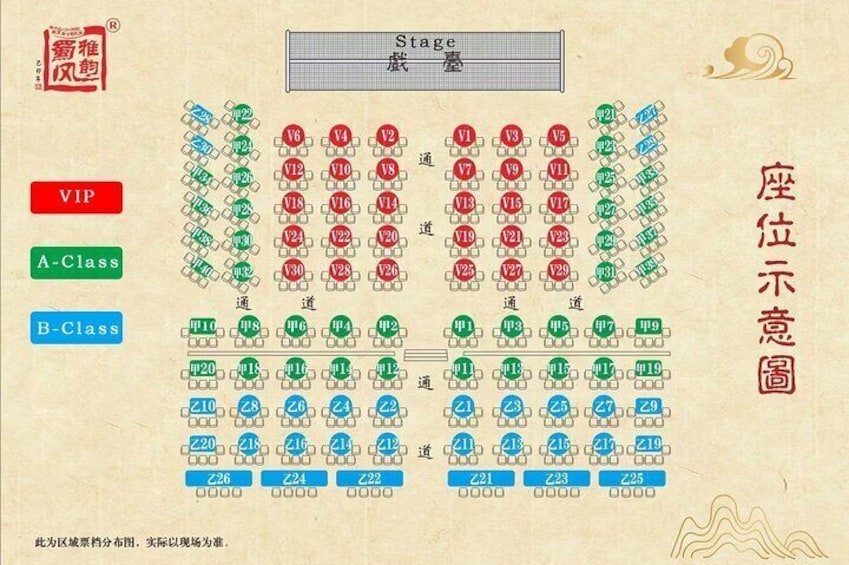 Evening Show Tickets for Sichuan Opera