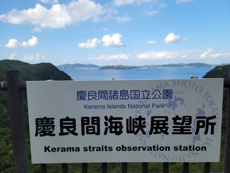 Kerama Tokashiki island introductory + Whale watching tour