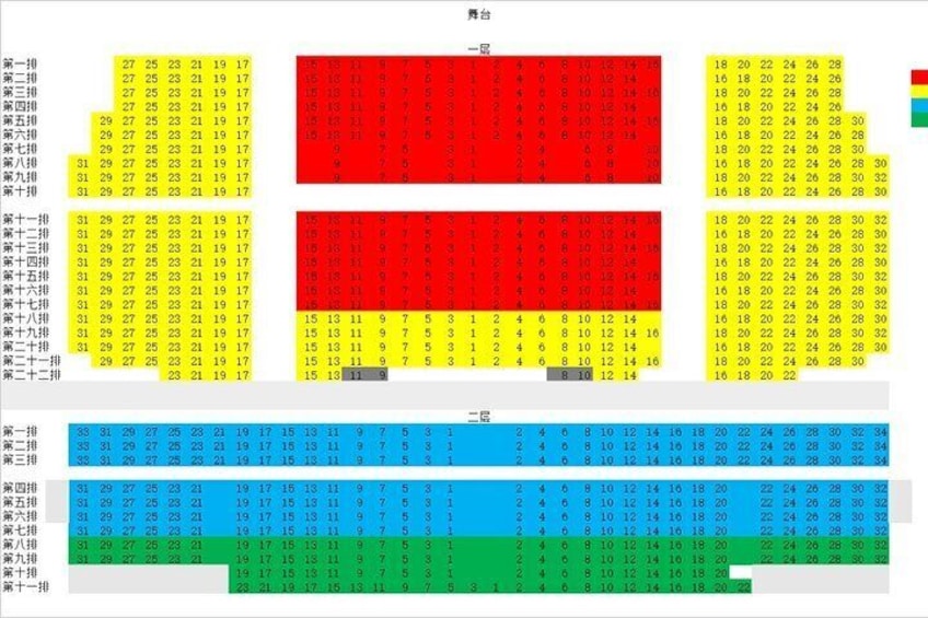 Beijing Acrobatic Show Tickets in Red Theater