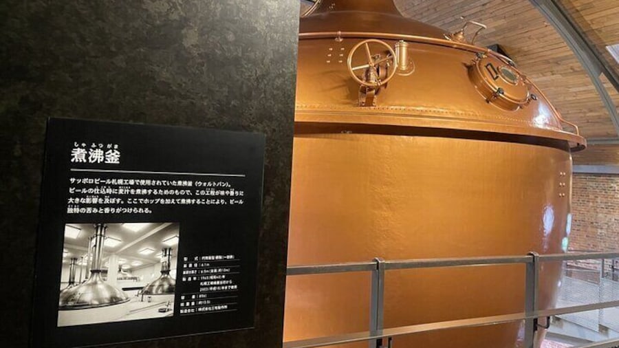 1-Day Sapporo Historical Village and Sapporo Beer Museum Tour