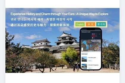 Audio Guided Tour in Matsuyama Castle