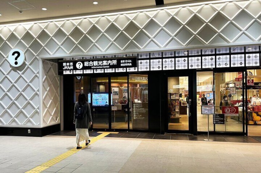 Kumamoto Station Tourist Information Center ©熊本観光連盟