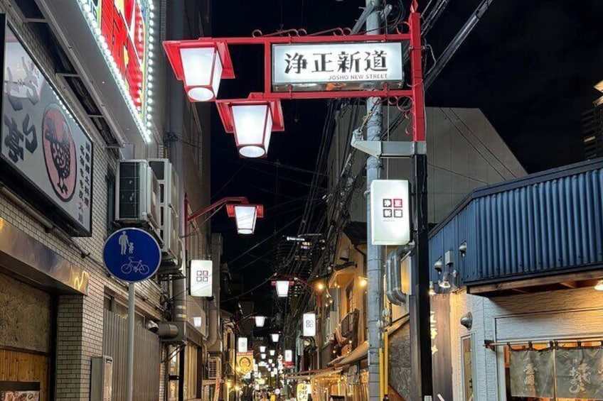 Osaka Bar Hopping in Fukushima Area Where Locals Gather