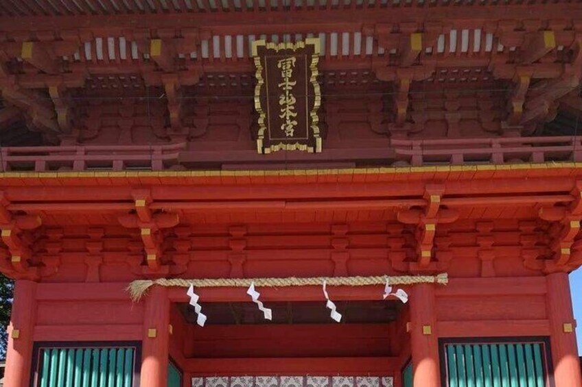 Fujisan Hongu Sengen Shrine