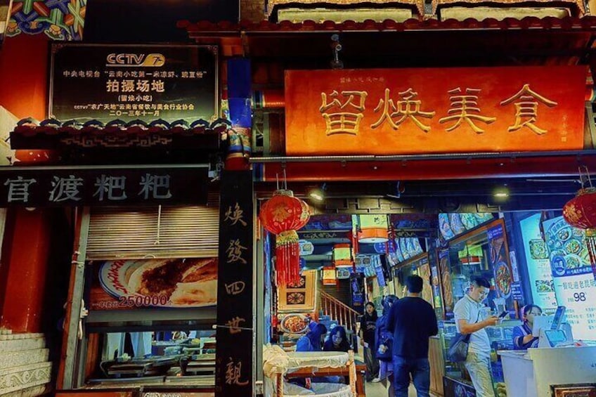 Kunming City Tour with Private Guide