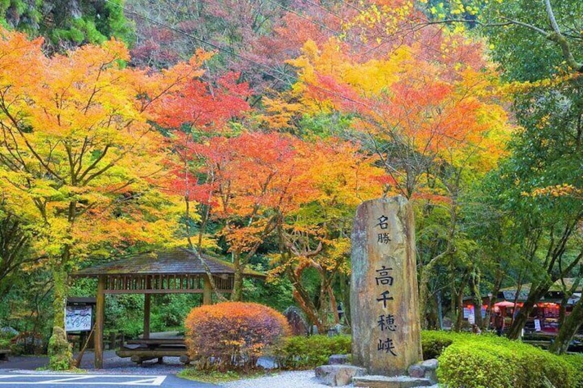 Takachiho Gorge