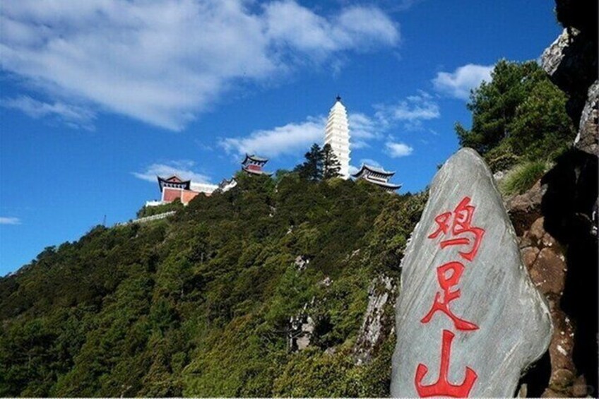 Two Day Jizu Mountain Hiking and Hot Springs Spa Private Tour