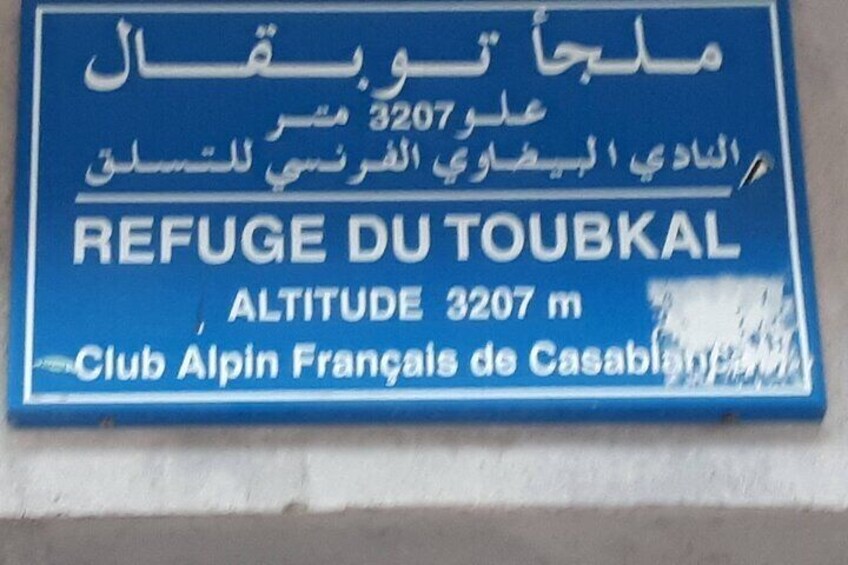 Toubkal refuge with Nomadik Morocco