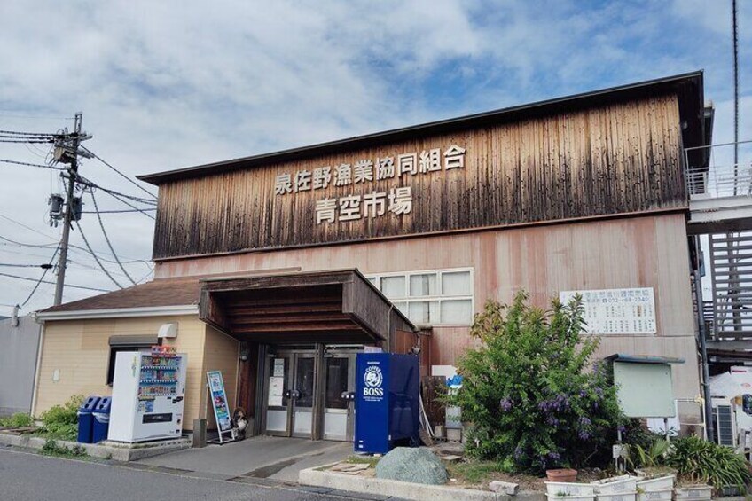 Near KIX Fishing Market Tour with Local Guide