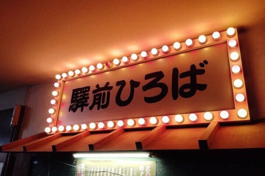 Enjoy 1 hour Okonomiyaki at Ekimae - Hiroba Tour in Hiroshima