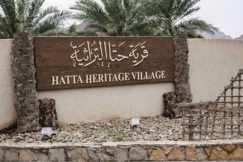 Hatta Heritage Village 