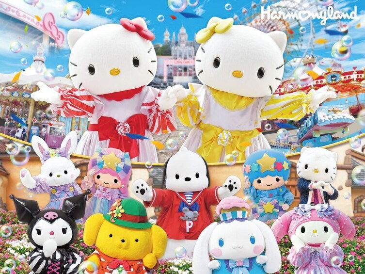 Oita Beppu: Harmonyland Passport Tickets