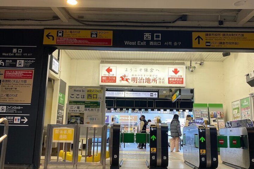 Kamakura Station West Exit 