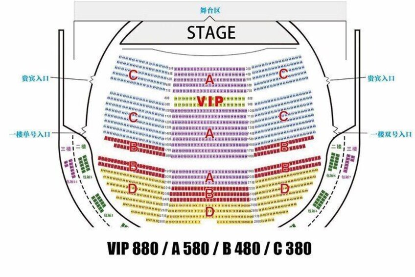 Beijing Golden Mask Dynasty Show Discount Tickets