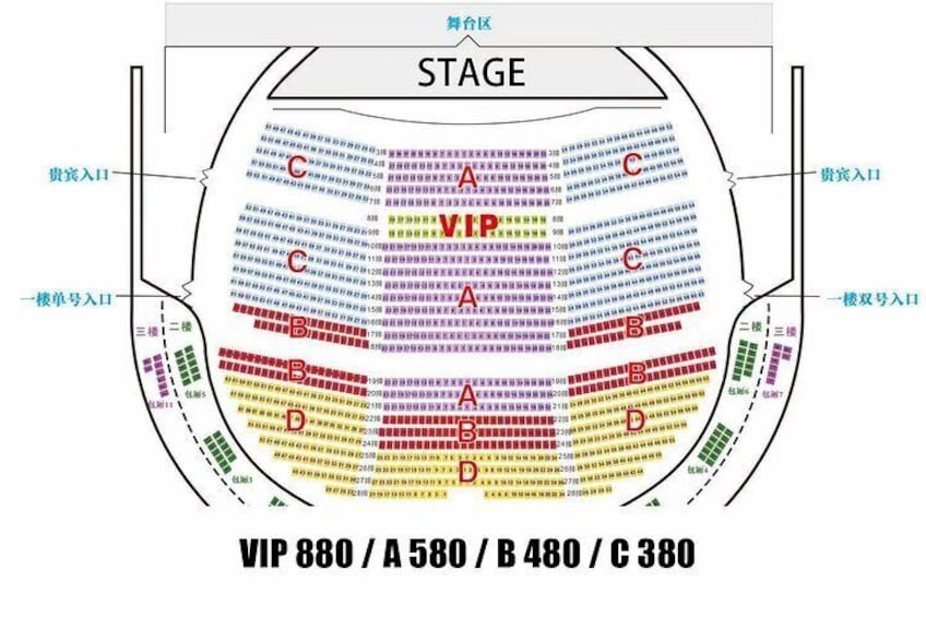 Beijing Golden Mask Dynasty Show Discount Tickets
