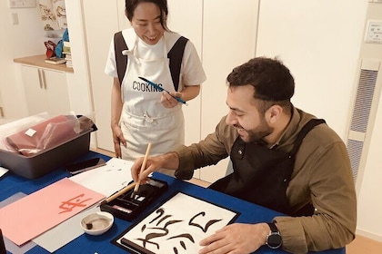 Discover Kanji Fun Create Your Name in Japanese Calligraphy