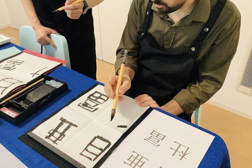 Discover Kanji Fun Create Your Name in Japanese Calligraphy