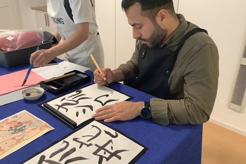 Discover Kanji Fun Create Your Name in Japanese Calligraphy