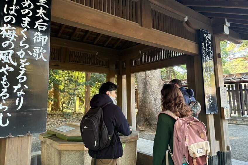 Meiji Shrine and Shibuya Highlight with Hidden Gem Tour