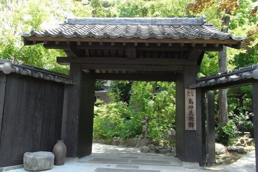 Shimada Museum of Art