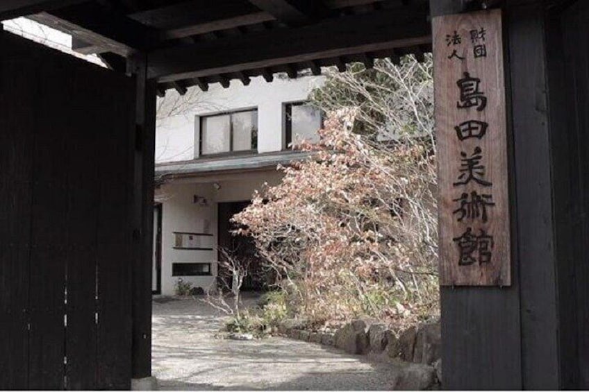 Shimada Museum of Art