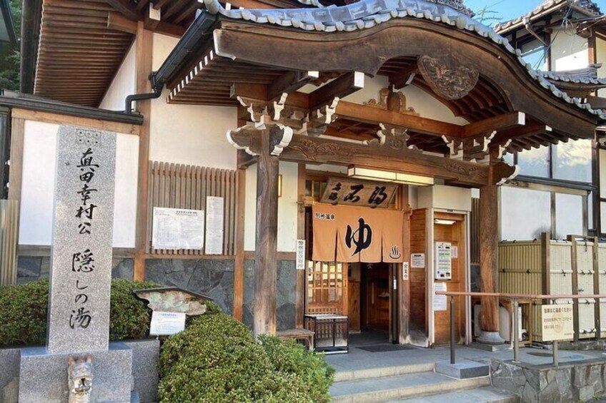 Private Besshoonsen Tour from Ueda Station