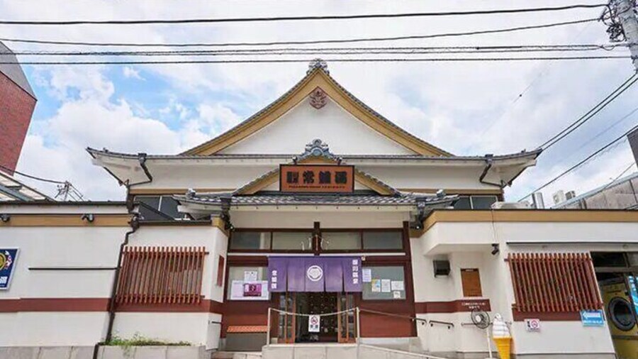 Outside the onsen!