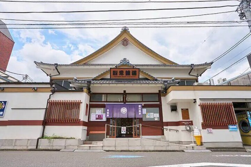 Outside the onsen!
