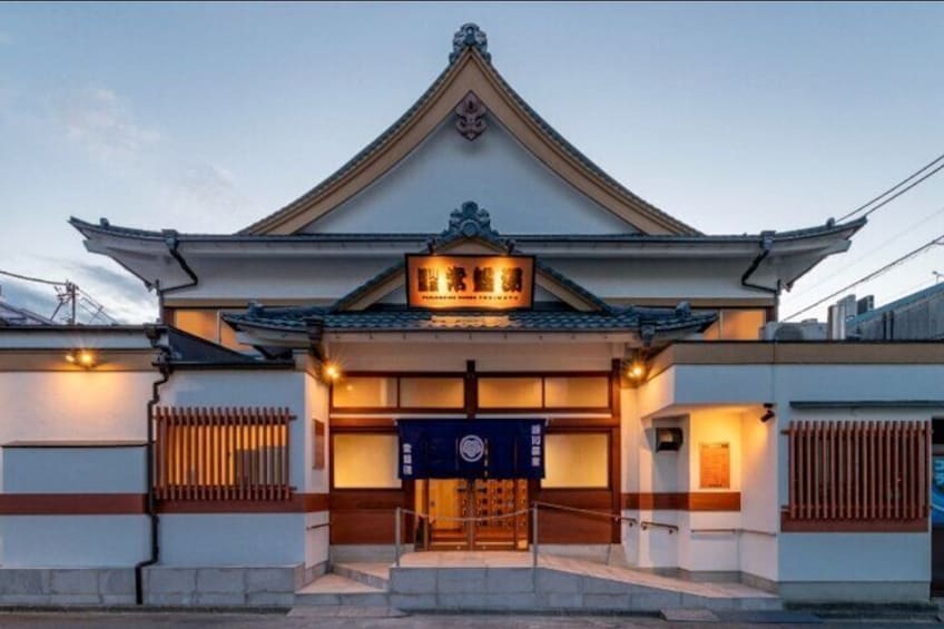 Front of bathhouse