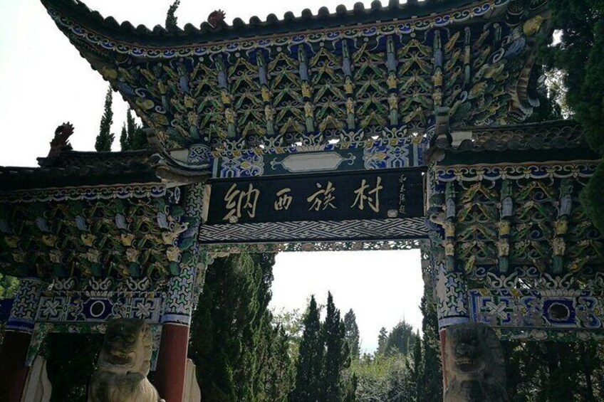 Kunming Yunnan Ethnic Village Private Tour