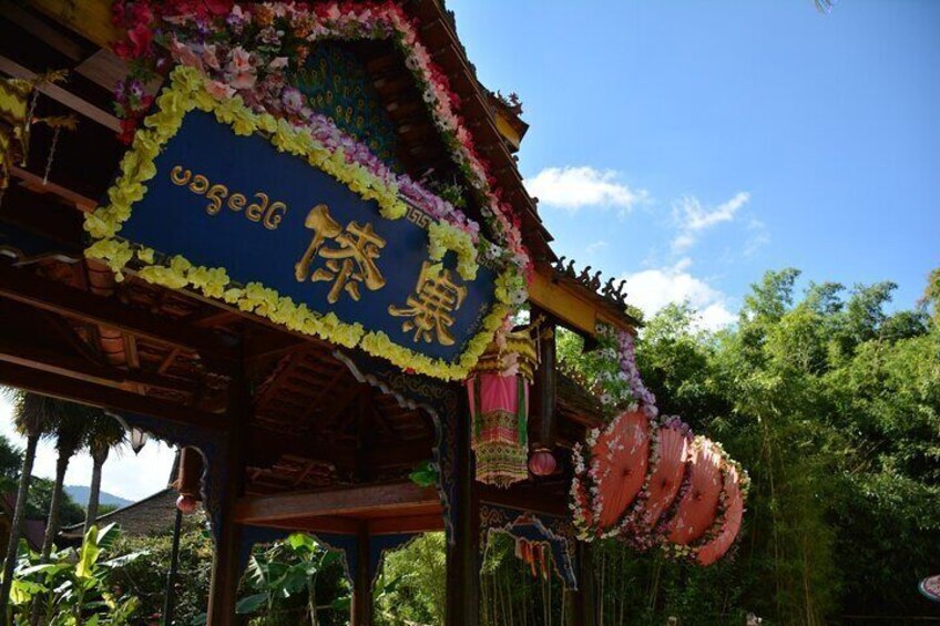 Kunming Yunnan Ethnic Village Private Tour