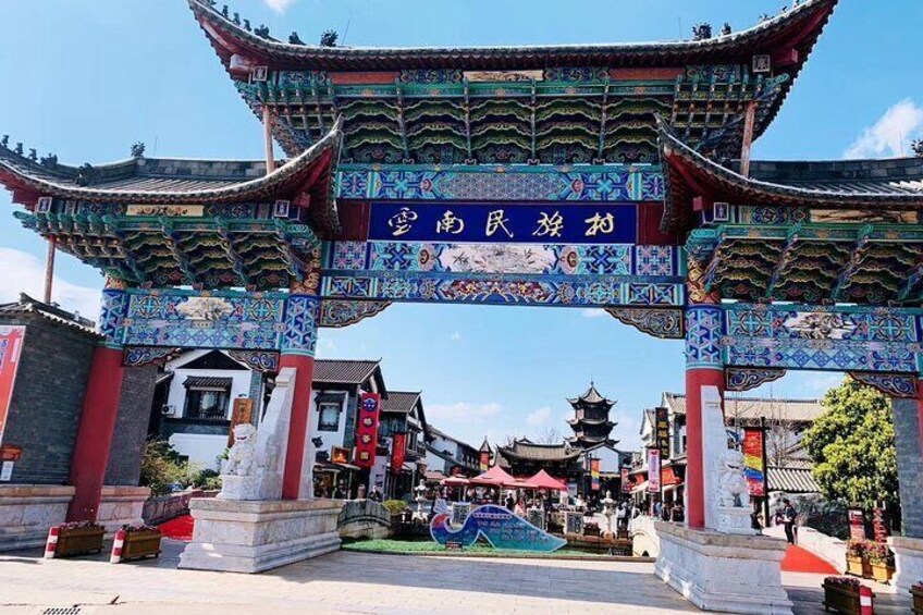 Kunming Yunnan Ethnic Village Private Tour