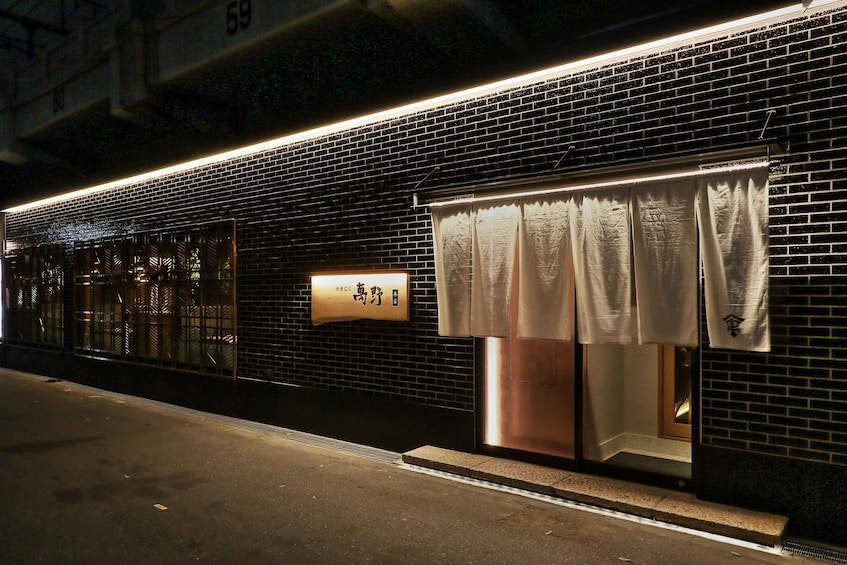 Picture 4 for Activity Yakiniku Manno: Osaka's Premium Wagyu BBQ Experience