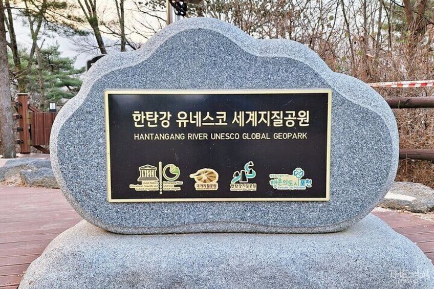 UNESCO designated Korea Hantangang World Geopark Private Tour