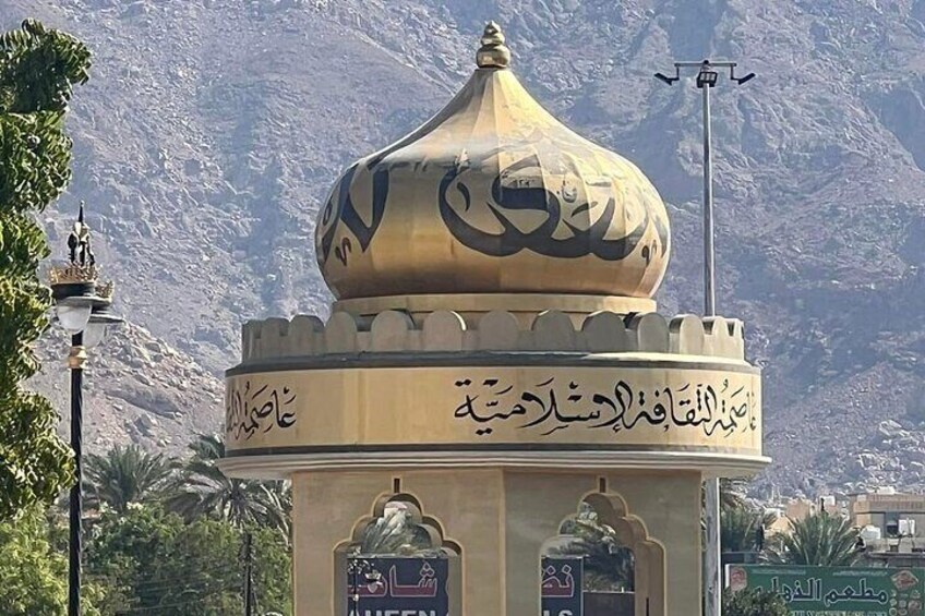 3 Days-2 Nights Private Oman Tour Package 