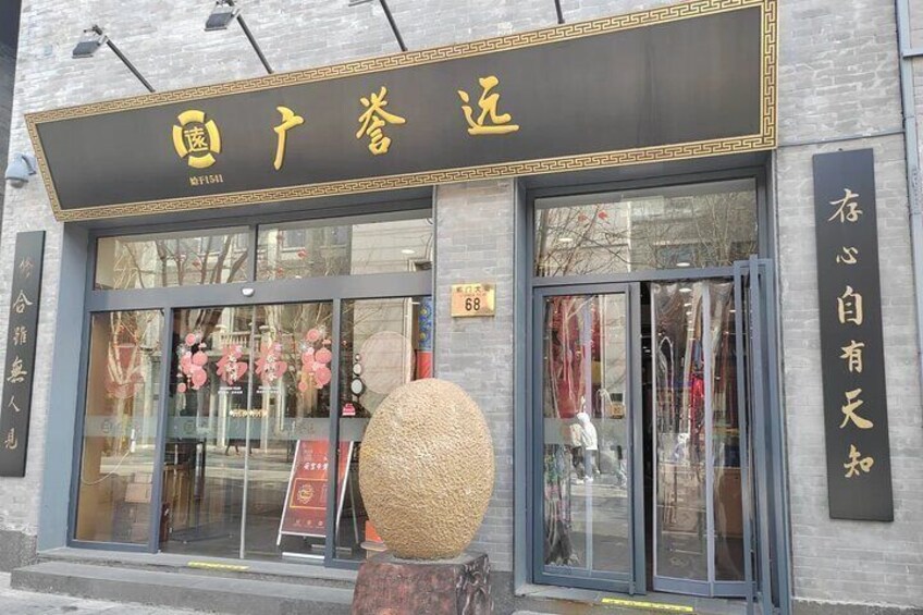 Discover Beijing: Tai Chi, TCM, and Forbidden City in One Day