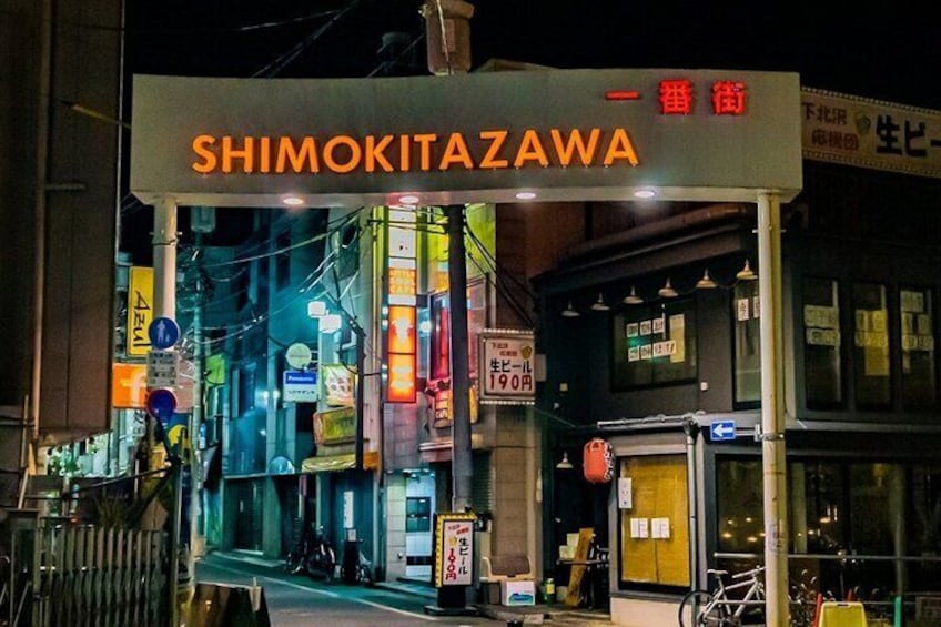Walk Shimokitazawa Setagaya Tokyo with Local Guide