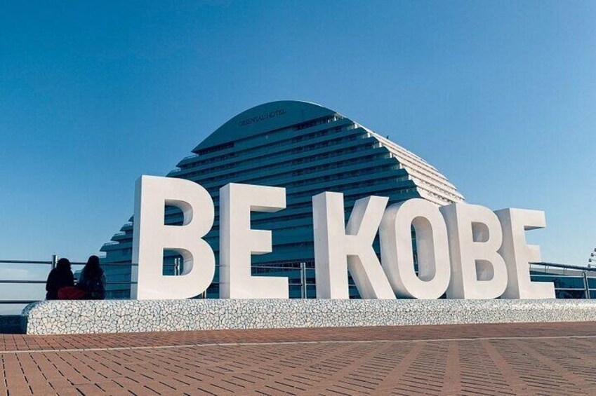 Beyond this monument, Kobe Port has so many fascinating stories to discover!