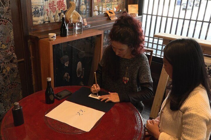 The Sake Capital Saijo Guide Tour Kamosu Tabi 