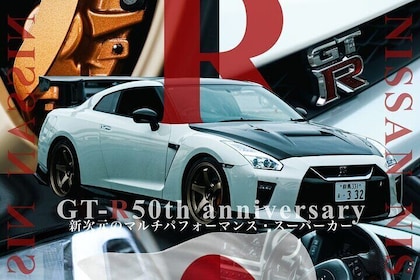 Tokyo Drift Tour 3.8 V6 GTR35 - L'expérience Fast and the Furious