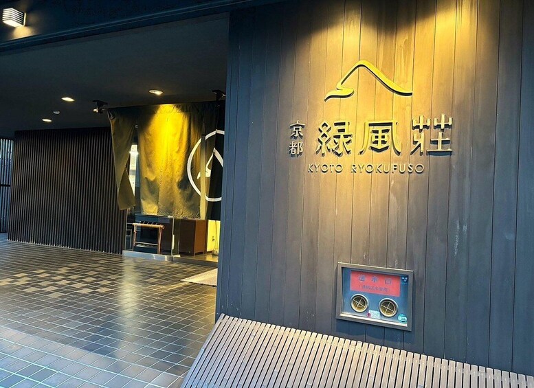 Picture 4 for Activity Private Tea Ceremony at a Japanese Inns
