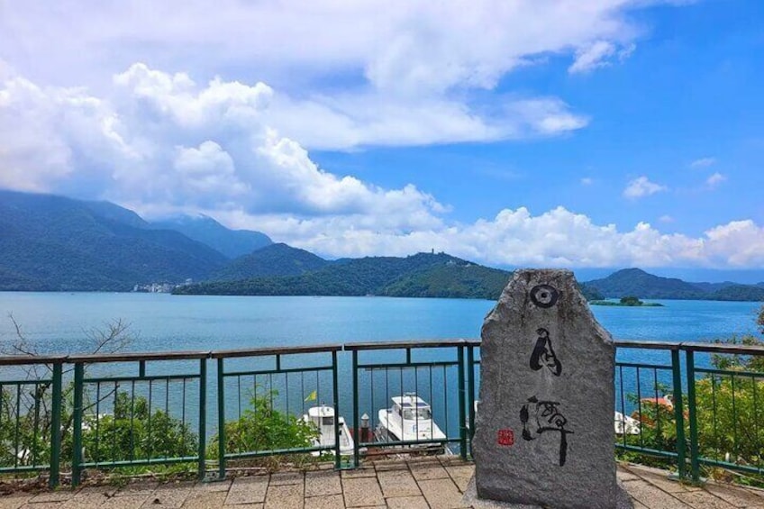 Sun moon lake area
