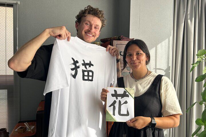 Hiroshima Calligraphy Experience – Kanji Name & Personal Souvenir