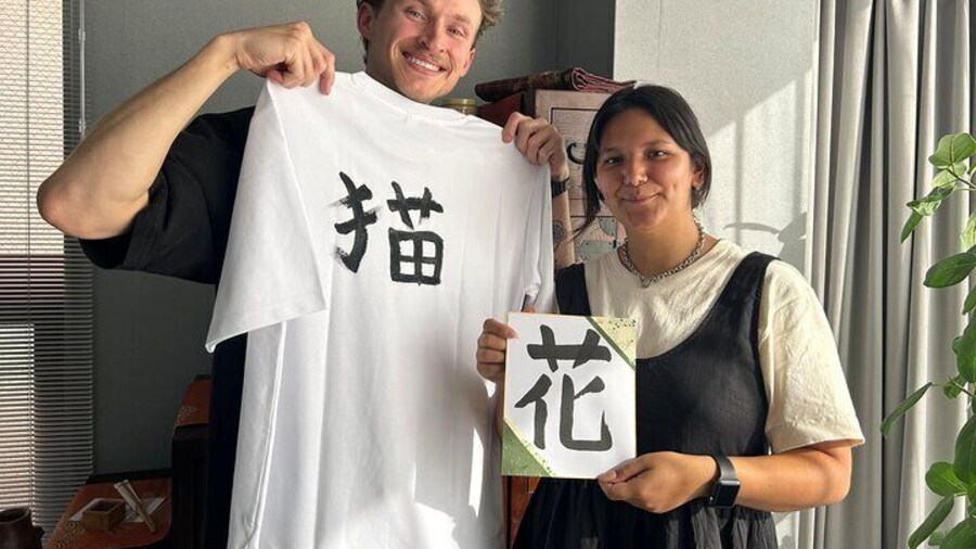 Hiroshima Calligraphy Experience – Kanji Name & Personal Souvenir