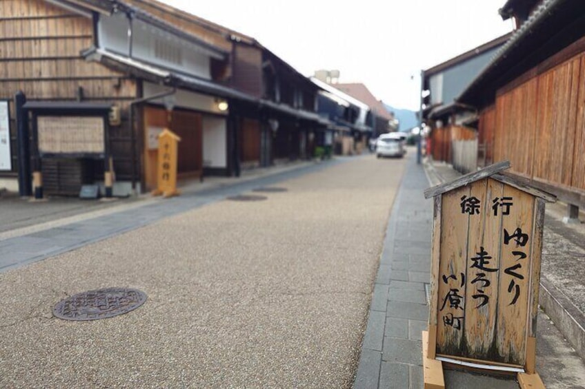 Kawaramachi