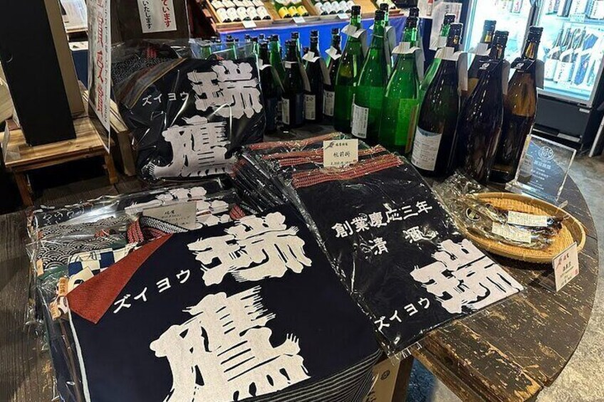 Sake Brewery Zuiyo