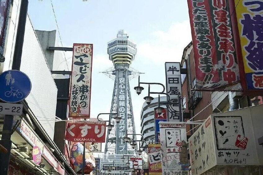 Tsutenkaku Tower