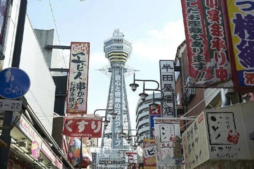 Tsutenkaku Tower